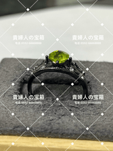 Charger l'image dans la galerie, lccdg - 貴婦人の宝箱