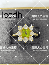 Charger l'image dans la galerie, lccdh - 貴婦人の宝箱
