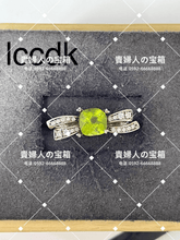 Charger l'image dans la galerie, lccdk - 貴婦人の宝箱