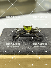 Charger l'image dans la galerie, lccdk - 貴婦人の宝箱