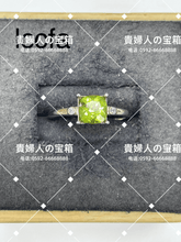 Charger l'image dans la galerie, lccfa - 貴婦人の宝箱