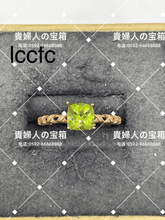 Charger l'image dans la galerie, lccfc - 貴婦人の宝箱