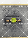 LCCFC