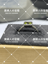 Charger l'image dans la galerie, lccfg - 貴婦人の宝箱
