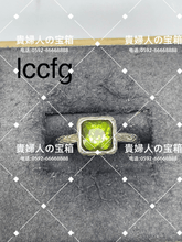 Charger l'image dans la galerie, lccfg - 貴婦人の宝箱