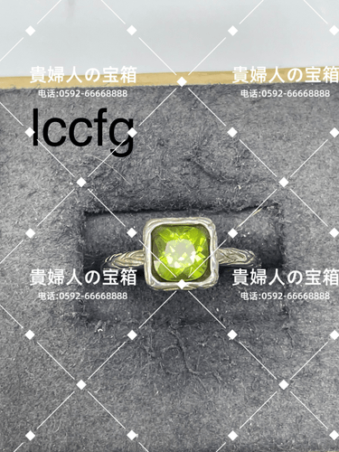 lccfg - 貴婦人の宝箱