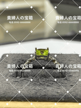 Charger l'image dans la galerie, lccfj - 貴婦人の宝箱