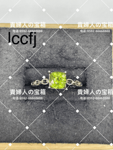 Charger l'image dans la galerie, lccfj - 貴婦人の宝箱