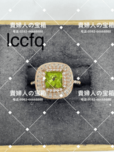 Charger l'image dans la galerie, lccfq - 貴婦人の宝箱