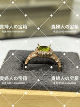 Charger l'image dans la galerie, lccga - 貴婦人の宝箱