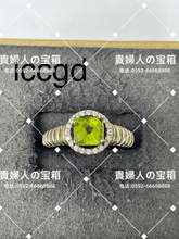 Charger l'image dans la galerie, lccgd - 貴婦人の宝箱