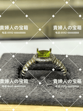 Charger l'image dans la galerie, lccgd - 貴婦人の宝箱