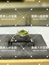 Charger l'image dans la galerie, lccgf - 貴婦人の宝箱