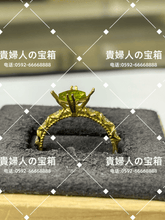 Charger l'image dans la galerie, lccgg - 貴婦人の宝箱