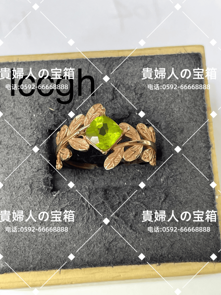 lccgh - 貴婦人の宝箱