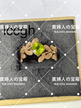 Charger l'image dans la galerie, lccgh - 貴婦人の宝箱