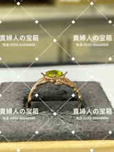 Charger l'image dans la galerie, lccgh - 貴婦人の宝箱