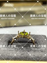 Charger l'image dans la galerie, lccgj - 貴婦人の宝箱