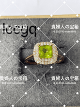 Charger l'image dans la galerie, lccgq - 貴婦人の宝箱