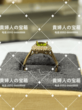 Charger l'image dans la galerie, lccgq - 貴婦人の宝箱