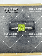 Charger l'image dans la galerie, lcchb - 貴婦人の宝箱