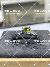 Charger l'image dans la galerie, lcchc - 貴婦人の宝箱