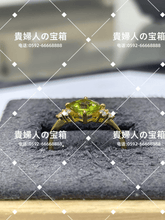 Charger l'image dans la galerie, lcchf - 貴婦人の宝箱