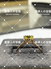 Charger l'image dans la galerie, lcchh - 貴婦人の宝箱