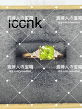 Charger l'image dans la galerie, lcchk - 貴婦人の宝箱