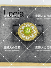 Charger l'image dans la galerie, lccja - 貴婦人の宝箱