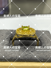 Charger l'image dans la galerie, lccja - 貴婦人の宝箱