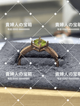 Charger l'image dans la galerie, lccjb - 貴婦人の宝箱