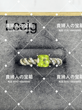 Charger l'image dans la galerie, lccjg - 貴婦人の宝箱