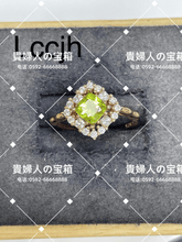 Charger l'image dans la galerie, lccjh - 貴婦人の宝箱
