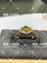 Charger l'image dans la galerie, lccjh - 貴婦人の宝箱