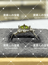Charger l'image dans la galerie, lccjj - 貴婦人の宝箱