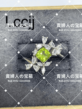 Charger l'image dans la galerie, lccjj - 貴婦人の宝箱