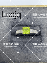 Charger l'image dans la galerie, lccjq - 貴婦人の宝箱