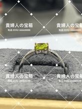 Charger l'image dans la galerie, lccjq - 貴婦人の宝箱