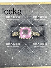 Charger l'image dans la galerie, lccka - 貴婦人の宝箱