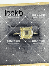 Charger l'image dans la galerie, lcckb - 貴婦人の宝箱
