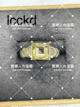Charger l'image dans la galerie, lcckd - 貴婦人の宝箱