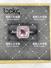 Charger l'image dans la galerie, lcckq - 貴婦人の宝箱