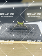 Charger l'image dans la galerie, lccqa - 貴婦人の宝箱