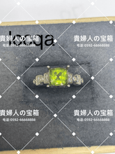 Charger l'image dans la galerie, lccqa - 貴婦人の宝箱