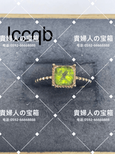 Charger l'image dans la galerie, lccqb - 貴婦人の宝箱