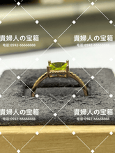 Charger l'image dans la galerie, lccqb - 貴婦人の宝箱