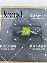 Charger l'image dans la galerie, lccqd - 貴婦人の宝箱