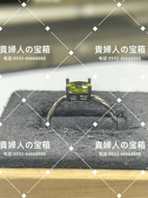 Charger l'image dans la galerie, lccqd - 貴婦人の宝箱