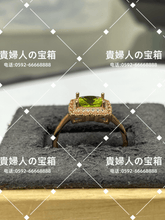 Charger l'image dans la galerie, lccqf - 貴婦人の宝箱